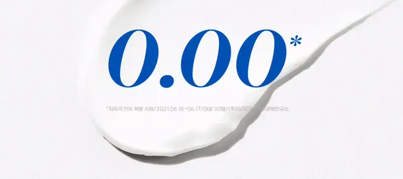 [EGF판테놀/장벽] 마일드랩 블루센텔라 더마 리페어크림 50ml 상세페이지 10